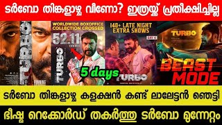 TURBO MOVIE DAY 7 OFFICIAL BOX OFFICE COLLECTION REPORT😱| TURBO COLLECTION | MAMMOTTY | VYSAKH | MMT