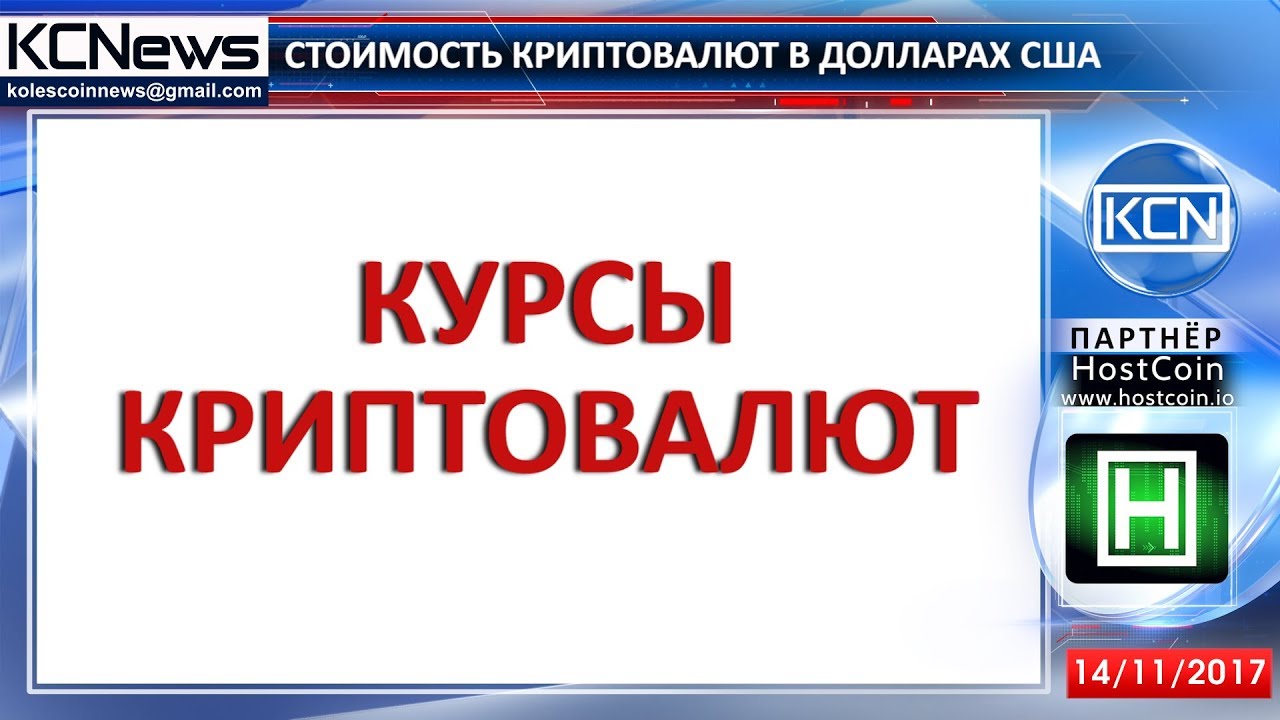 CoinMarketCap: Курсы криптовалют cryptocurrency mining algorithms