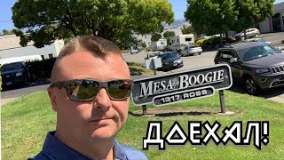 :  Mesa Boogie , .