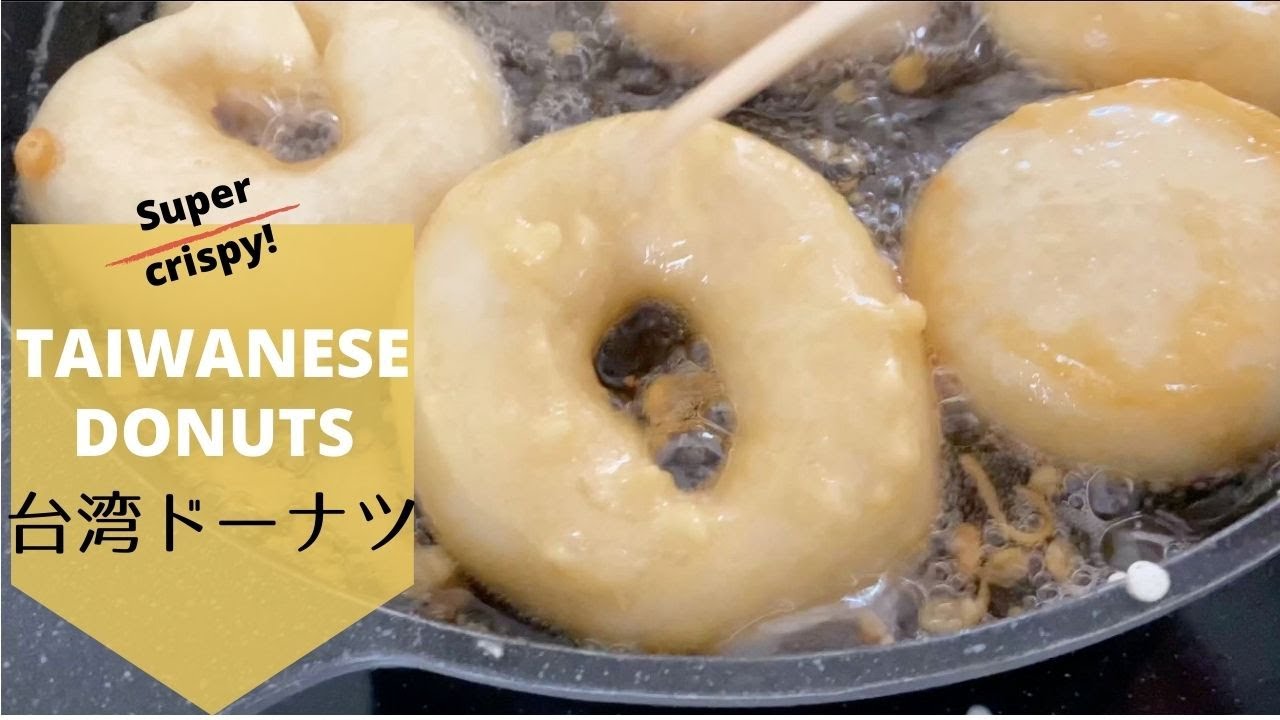 How to make Taiwanese Donuts | Super crispy and addictive! (EP242) | Kitchen Princess Bamboo