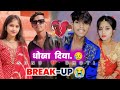 Chhoti  sonu breakup  sonu chhoti  sonu chhoti shadi sonu chhoti newsad