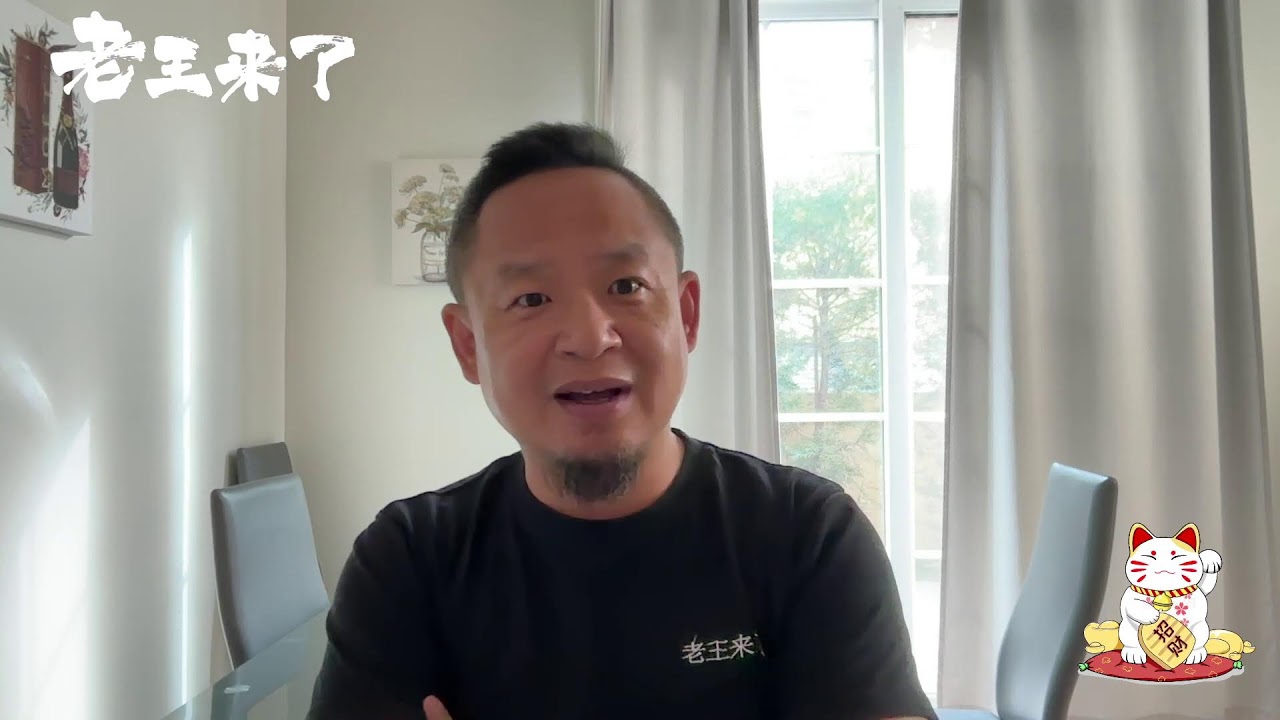 2025洛杉矶新年第一播|聊聊轻松的话题:班农为啥死磕马斯克,郭文贵出来吗?