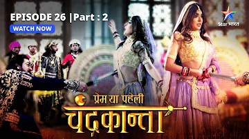 EPISODE-26  PART- 2 | hivdutt ki aagya |  Prem Ya Paheli – Chandrakanta #starbharat