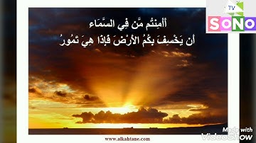 سورة الملك المنجيه من عذاب القبر بصوت الشيخ ماهر المعيقلي