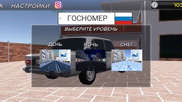 Traffic Race Russia : Extreme Car Driving - Gameplay Walkthrough All Levels Part 5 Android,İos