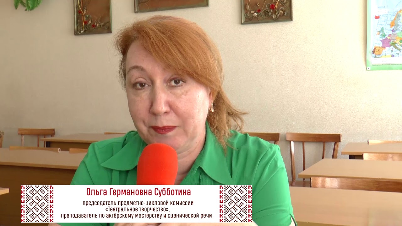 Консультация по специальности "ТЕАТРАЛЬНОЕ ТВОРЧЕСТВО" ПККИК - YouTube