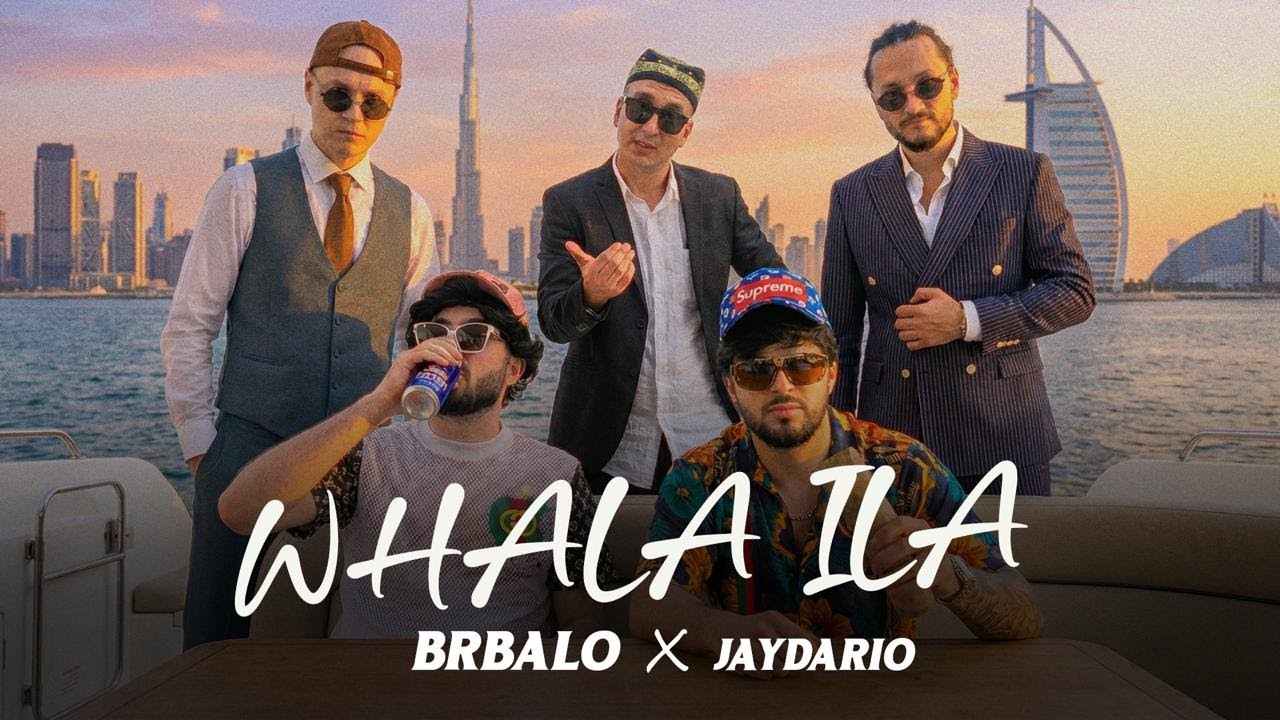 Brbalo ft Jaydario  - Whala ila