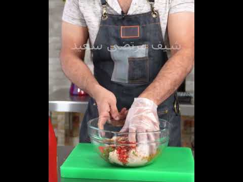 كفتة الدجاج 