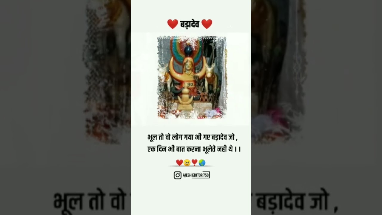 gondwana status video 