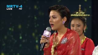 Paing Phyo Thu won Actress in a Supporting Role at Myanmar Academy Awards for 2017