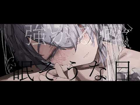 【Cover】プロポーズ / 内緒のピアス【FM-kun】