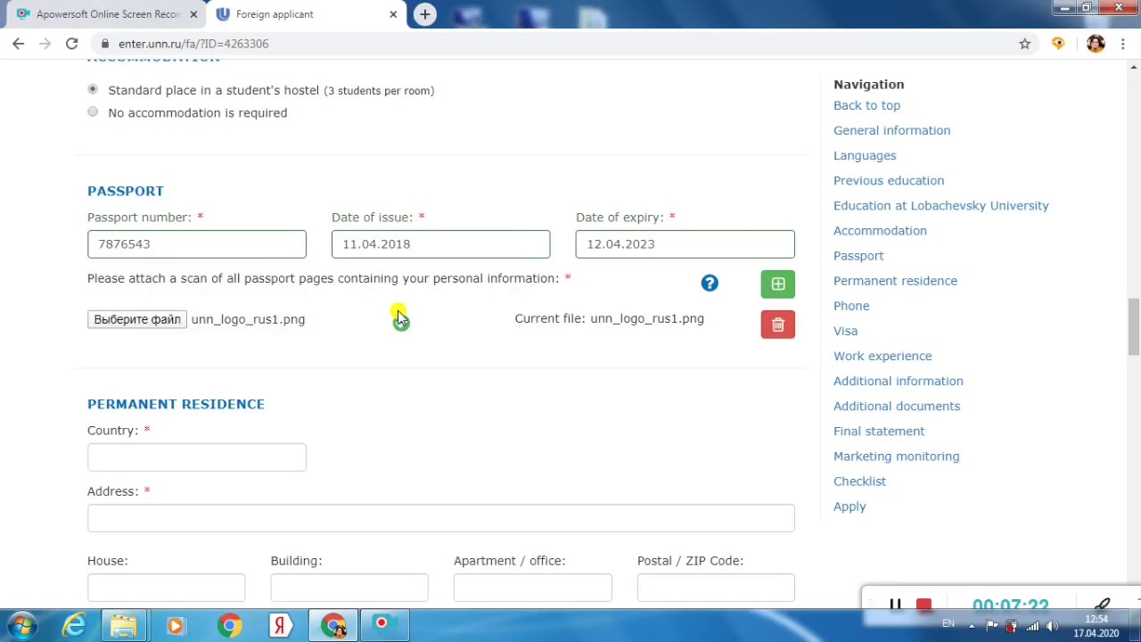 How to fill in application form at enter.unn.ru - YouTube