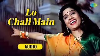 Lo Chali Main - Audio |  Hum Aapke Hai Kon | Salman | Madhuri | Renuka