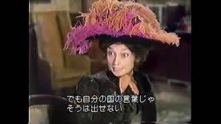 Audrey Hepburn    I Want To Learn To Speak Elegant English  My Fair Lady