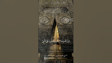 تلاوة للعلامة يحيى الحجوري حفظه الله