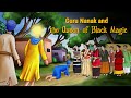Guru nanak  the queen of black magic