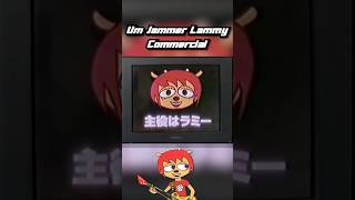 Funny Old Um Jammer Lammy Commercial! 🎸 @cakehoarder