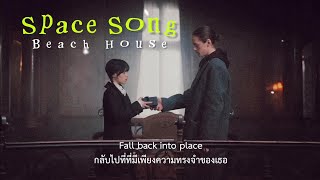 [Thaisub] Space Song - Beach House (From 