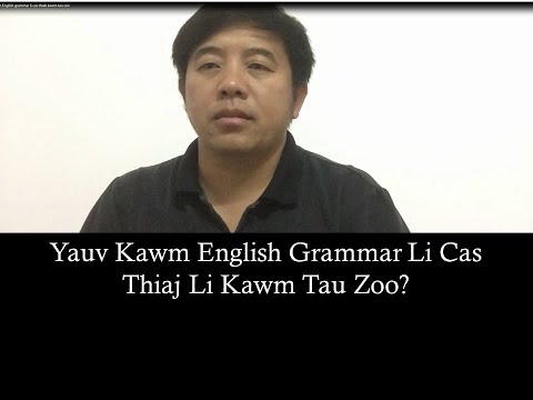 Video: Yuav Nrhiav Li Cas Thiaj Nrhiav Tau Lub Tshuab Computer
