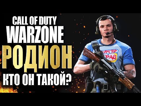 Video: Penipu Call Of Duty Versus Penipu Menunggu Tersangka Peretas Di Warzone Dan Modern Warfare