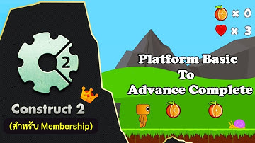สร้างเกม Platform ด้วย Construct 2 (1/25) - แนะนำเนื้อหา