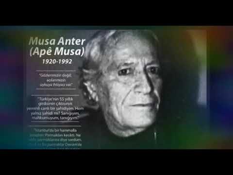 Apê musa anter  ‌‌موسا ئەنتەر