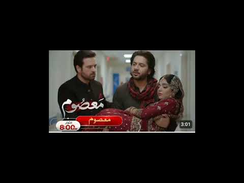 Masoom Episode 13 HUM Drama Drama Lovesong 