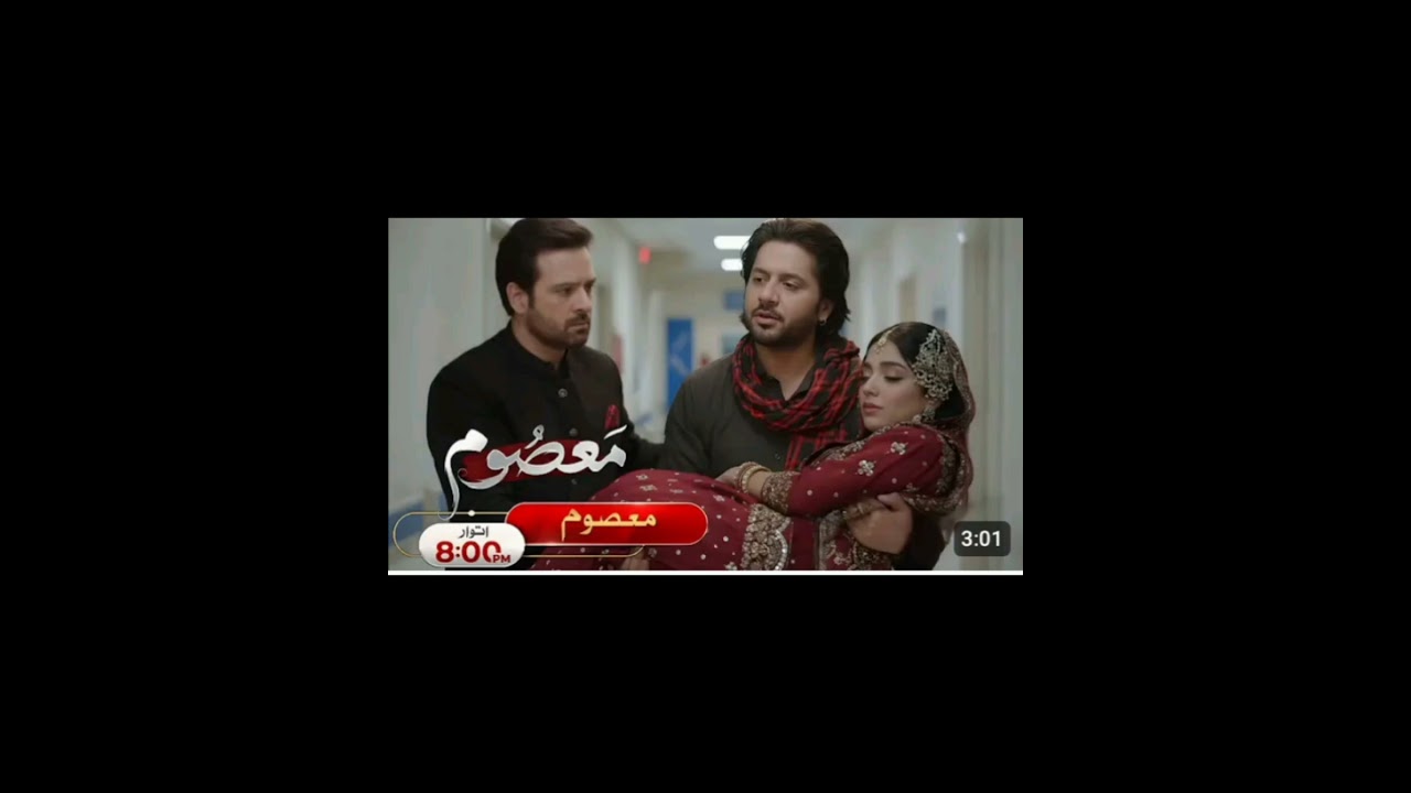 Masoom Episode 13|HUM Drama|
