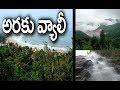 Discover ap  top tourist places to visit in araku velley  ap prime tv  sapnet  govt of ap