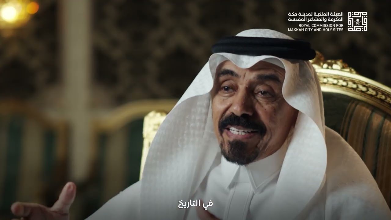الدولة السعودية | يوم التأسيس