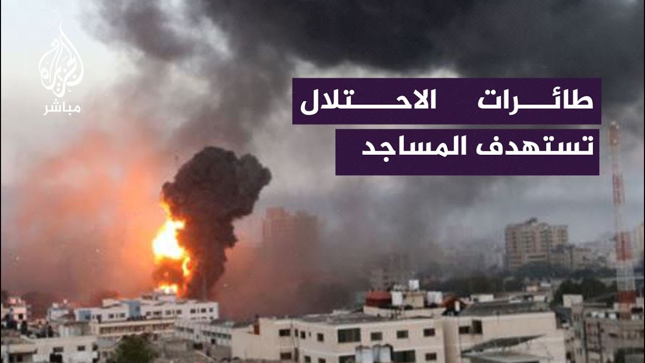 طائرات الاحتـ ـلال تدمر مسـاجد في خان يونس