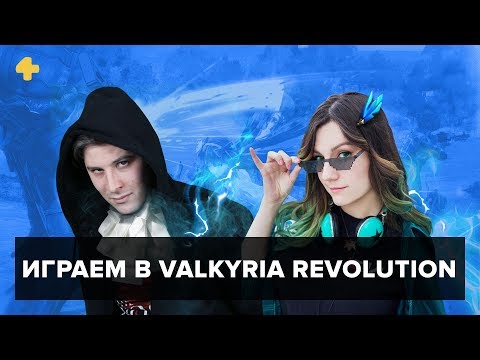 Video: Valkyria Revolution Granskning