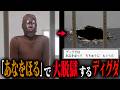 「あなをほる」で大脱獄するディグダ