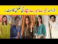 Drama tere mere sapne complete cast  shahzad sheikh  sabeena farooq