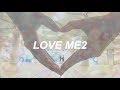 [WINNER 위너/LOVE ME LOVE ME 럽미럽미]