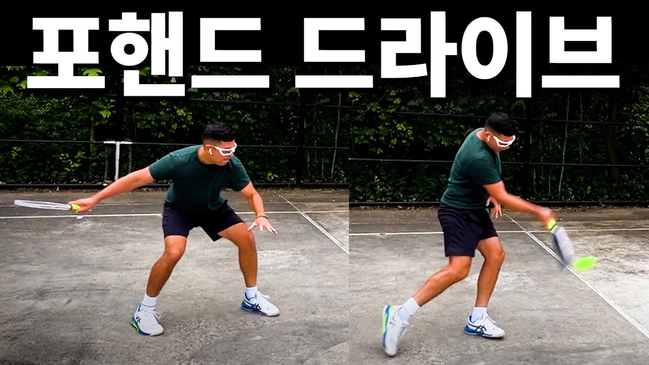 포핸드 드라이브 | 존 커라디의 피클볼 레슨