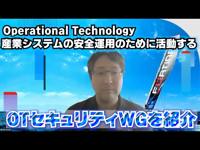 変貌する労働と社会システム 大日本印刷、セキュリティ監視運用サービスにCortex XSIAMを追加