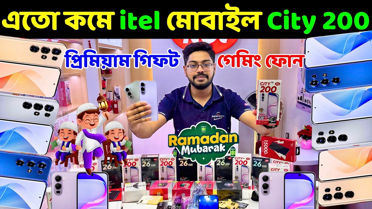itel mobile phone price in bangladesh 2026 🔰 itel phone price in bd 🔰 itel mobile price in bd