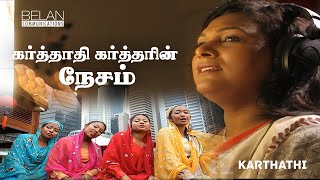 Karthathi Kartharin | John Prince & Vasanthy Prince | Belan | Tamil Christian Song