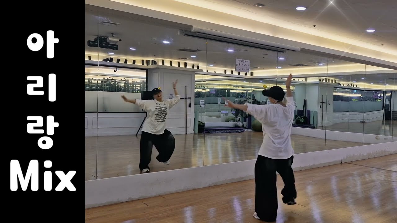 아리랑Mix - 자두/다이어트댄스/월드컵송/대한민국/작은탱크 김순영쌤(ZN댄스)작품