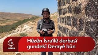 Israeli Forces Entered A Village In Daraa