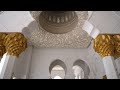 Abu Dhabi Beautiful Azan | Adhan | Sheikh Zayed Grand Mosque | United Arab Emirates Mp3 Song