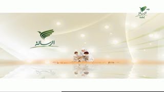Al Resalah // Ident #⑦ (2024)