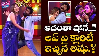 Ashu Reddy Express Hari Hot Dance Video Comedy Stars , Rahul Sipligunj Yoyocine Talkies