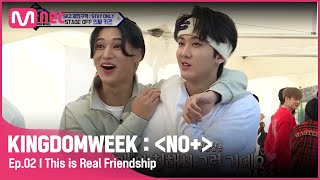 [ENG] [2회] '알콩♡달콩' 이게 바로 절친의 티키타카 @킹덤#KINGDOMWEEK: NO+ EP.2 | Mnet 210818 방송