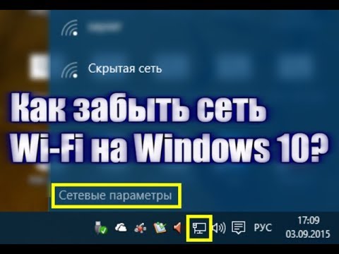 Vídeo: Com Trobar Una Xarxa Wifi