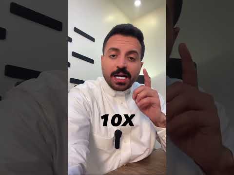 هل 1  ممكن يخليني غني 