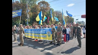 У Києві стартував Марш захисників