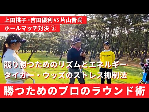 中尾晋呉 片山晋呉 - トッププロの連続スイング - ワッグルONLINE