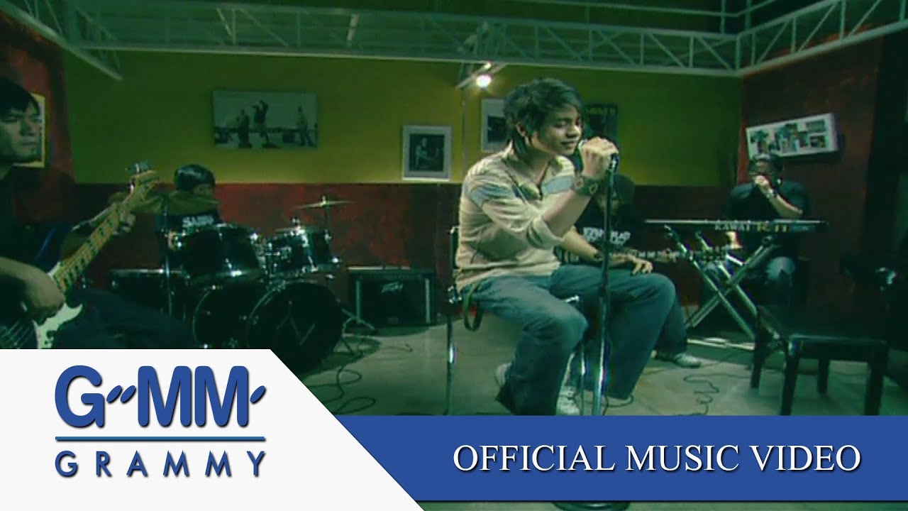 ปกเพลง หมอนสองใบกับใจเหงาๆ — ICE SARUNYU